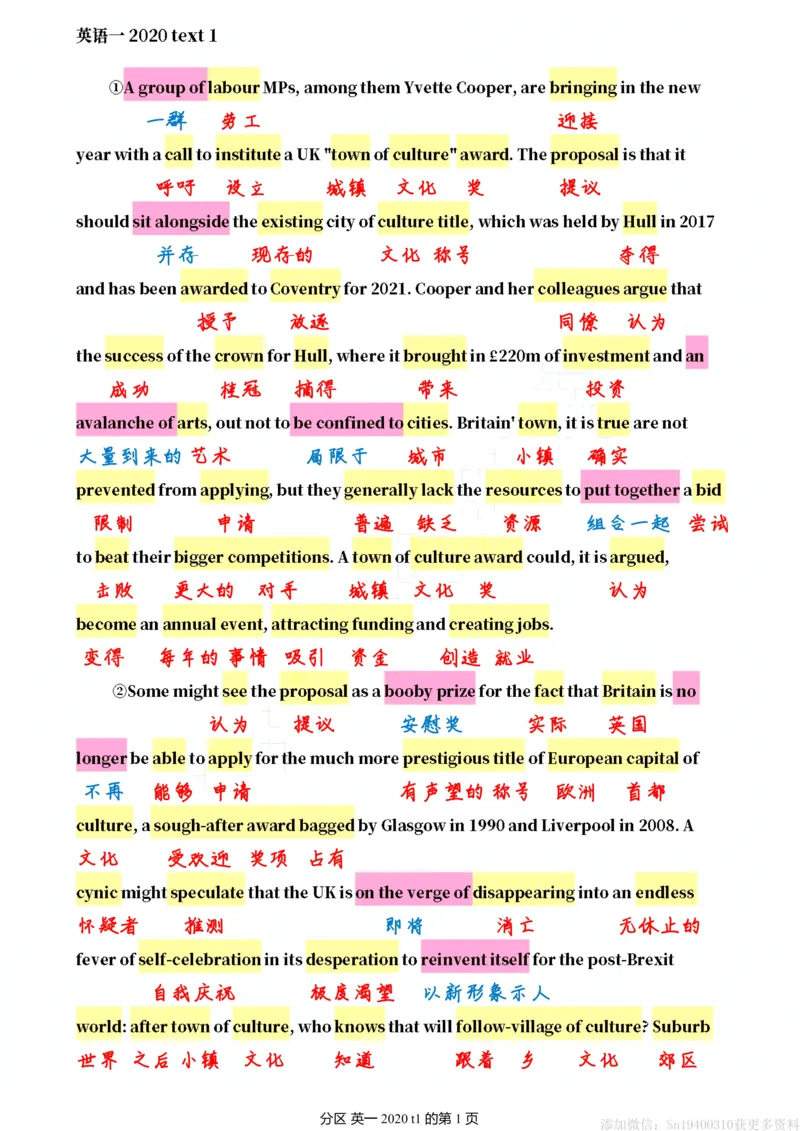 英一2020__考研英语真题（英一＋英二）_考研英语真题_考研英语一历年真题_❤️7.英语一逐词翻译（2005-2025）_2版本二阅读部分2005-2024_英一逐词翻译（05-21）