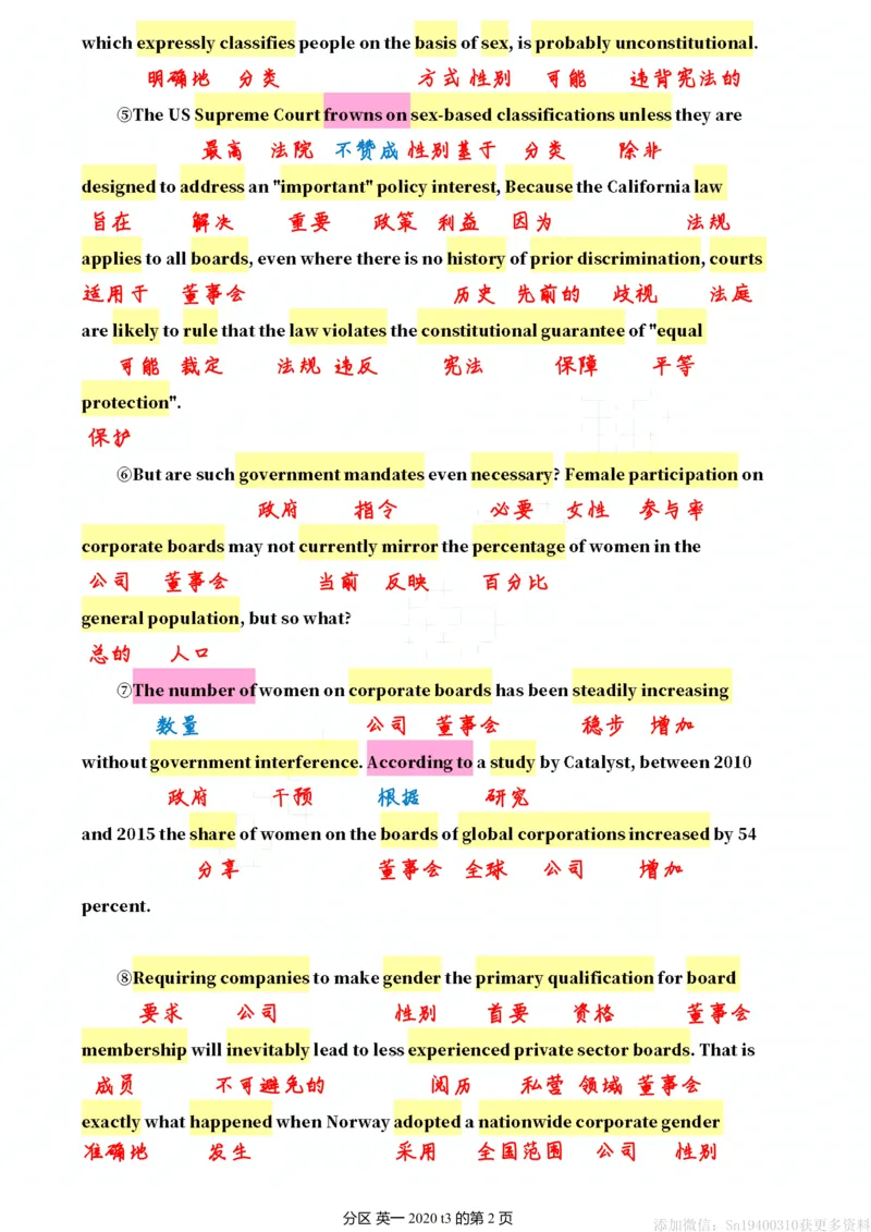 英一2020__考研英语真题（英一＋英二）_考研英语真题_考研英语一历年真题_❤️7.英语一逐词翻译（2005-2025）_2版本二阅读部分2005-2024_英一逐词翻译（05-21）