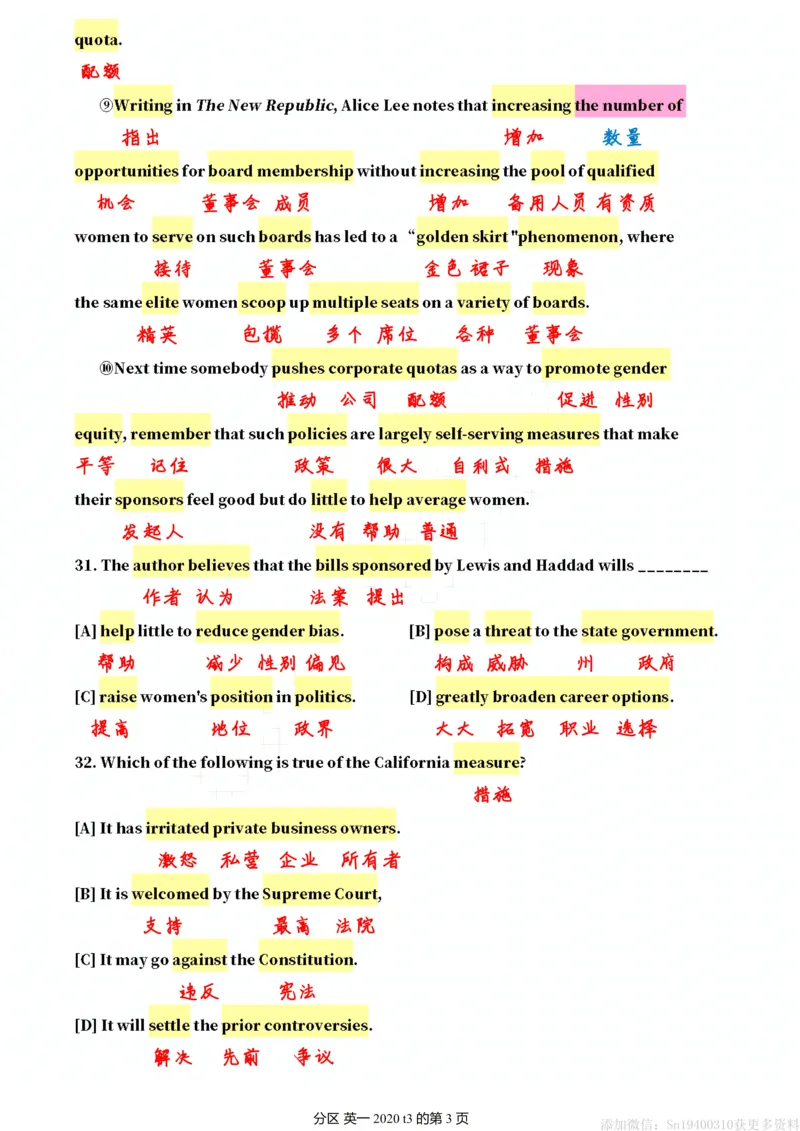 英一2020__考研英语真题（英一＋英二）_考研英语真题_考研英语一历年真题_❤️7.英语一逐词翻译（2005-2025）_2版本二阅读部分2005-2024_英一逐词翻译（05-21）