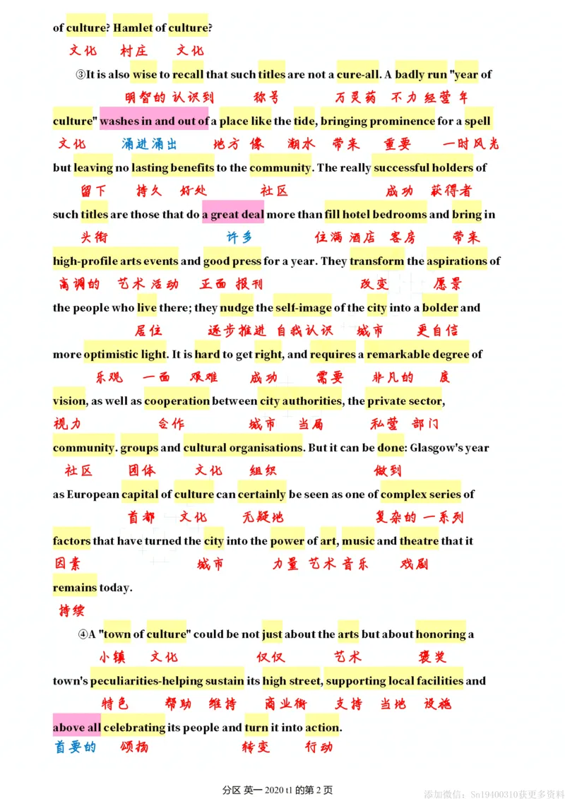 英一2020__考研英语真题（英一＋英二）_考研英语真题_考研英语一历年真题_❤️7.英语一逐词翻译（2005-2025）_2版本二阅读部分2005-2024_英一逐词翻译（05-21）