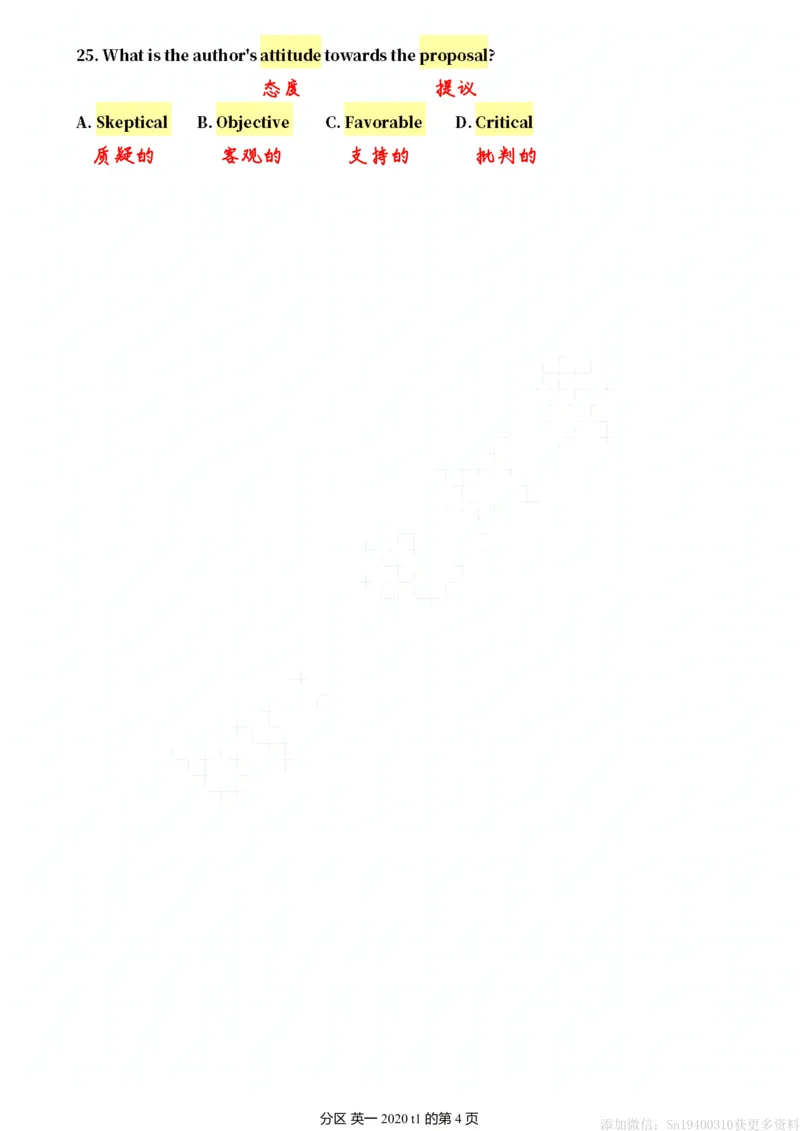 英一2020__考研英语真题（英一＋英二）_考研英语真题_考研英语一历年真题_❤️7.英语一逐词翻译（2005-2025）_2版本二阅读部分2005-2024_英一逐词翻译（05-21）