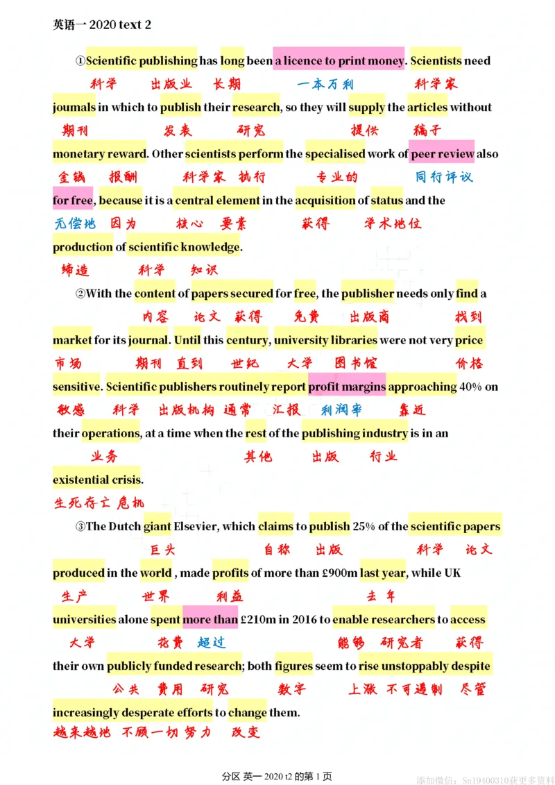 英一2020__考研英语真题（英一＋英二）_考研英语真题_考研英语一历年真题_❤️7.英语一逐词翻译（2005-2025）_2版本二阅读部分2005-2024_英一逐词翻译（05-21）