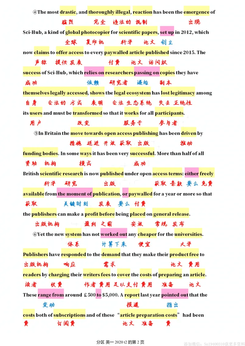 英一2020__考研英语真题（英一＋英二）_考研英语真题_考研英语一历年真题_❤️7.英语一逐词翻译（2005-2025）_2版本二阅读部分2005-2024_英一逐词翻译（05-21）