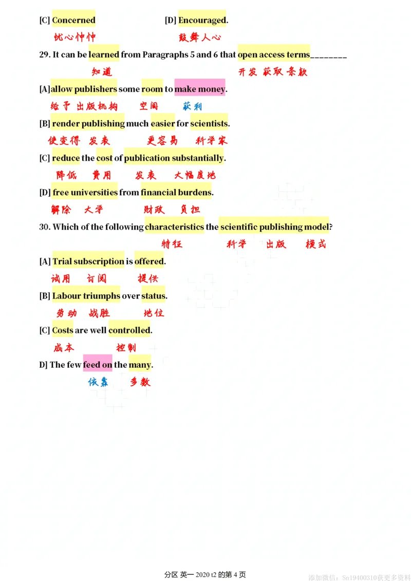 英一2020__考研英语真题（英一＋英二）_考研英语真题_考研英语一历年真题_❤️7.英语一逐词翻译（2005-2025）_2版本二阅读部分2005-2024_英一逐词翻译（05-21）