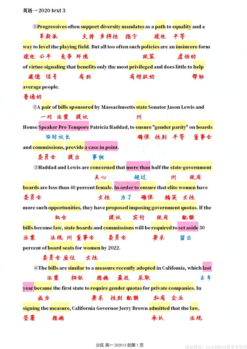 英一2020__考研英语真题（英一＋英二）_考研英语真题_考研英语一历年真题_❤️7.英语一逐词翻译（2005-2025）_2版本二阅读部分2005-2024_英一逐词翻译（05-21）