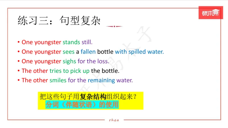 25漫画作文第1、2段课件_考研英语真题（英一＋英二）_考研英语真题_考研英语一历年真题_25英语-万能作文模板_26年万能作文模板（持续更新...）_研木易-作文