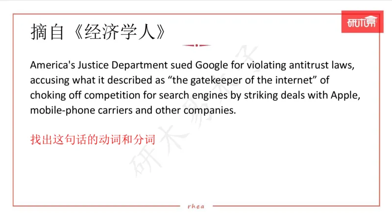 25漫画作文第1、2段课件_考研英语真题（英一＋英二）_考研英语真题_考研英语一历年真题_25英语-万能作文模板_26年万能作文模板（持续更新...）_研木易-作文