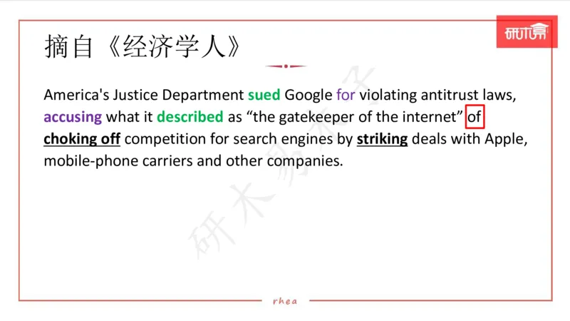 25漫画作文第1、2段课件_考研英语真题（英一＋英二）_考研英语真题_考研英语一历年真题_25英语-万能作文模板_26年万能作文模板（持续更新...）_研木易-作文