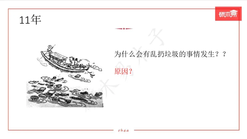 25漫画作文第1、2段课件_考研英语真题（英一＋英二）_考研英语真题_考研英语一历年真题_25英语-万能作文模板_26年万能作文模板（持续更新...）_研木易-作文