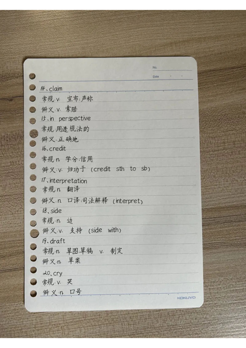 考研英语红花绿叶词_考研英语真题（英一＋英二）_考研英语真题_考研英语一历年真题_考研英语完型专项