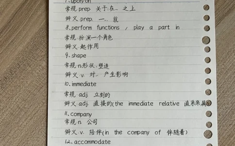 考研英语红花绿叶词_考研英语真题（英一＋英二）_考研英语真题_考研英语一历年真题_考研英语完型专项