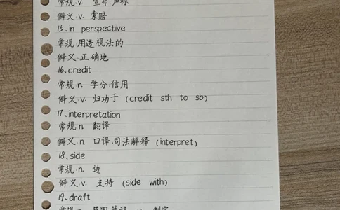 考研英语红花绿叶词_考研英语真题（英一＋英二）_考研英语真题_考研英语一历年真题_考研英语完型专项