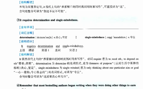 2022年逐词逐句精讲册_考研英语真题（英一＋英二）_考研英语真题_考研英语二历年真题_❤️4.英语二（逐词逐句）纸质版也是24之前