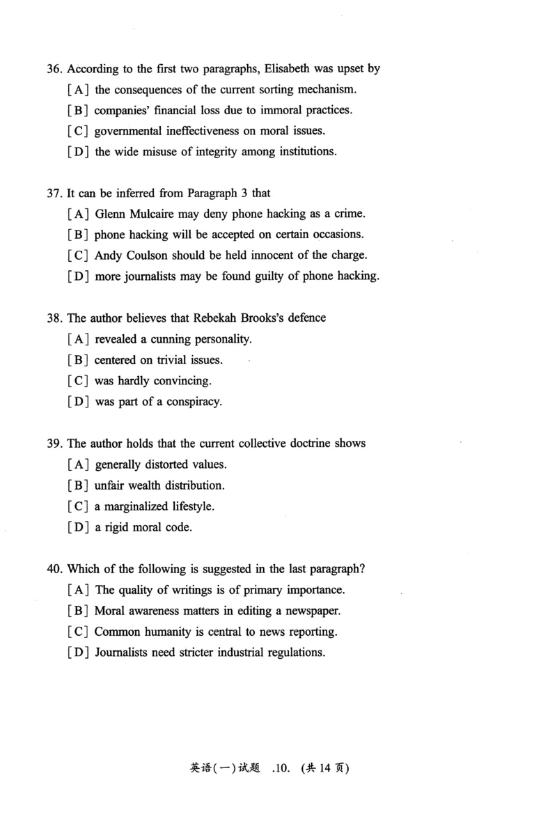2015年真题及答案速查_考研英语真题（英一＋英二）_考研英语真题_考研英语一历年真题_❤️6.黄皮-英语一解析_真题及答案速查（2001-2025）