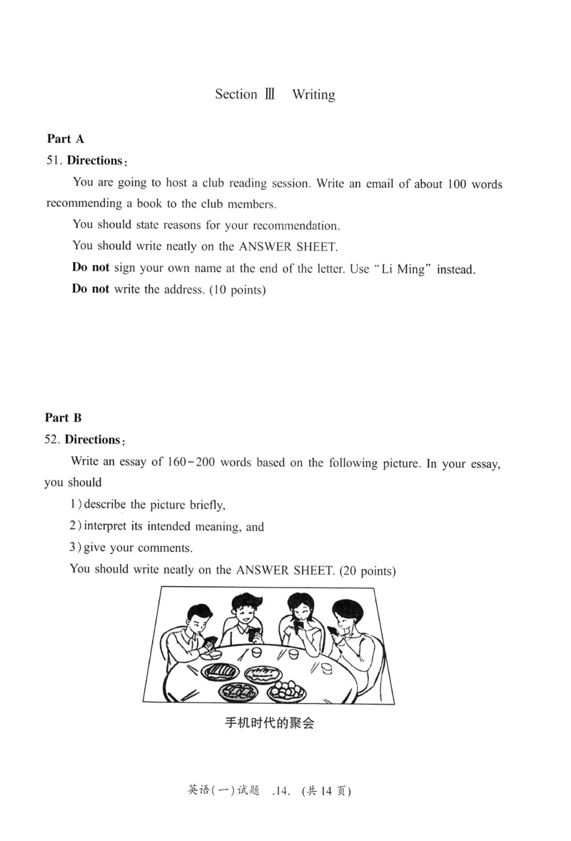 2015年真题及答案速查_考研英语真题（英一＋英二）_考研英语真题_考研英语一历年真题_❤️6.黄皮-英语一解析_真题及答案速查（2001-2025）