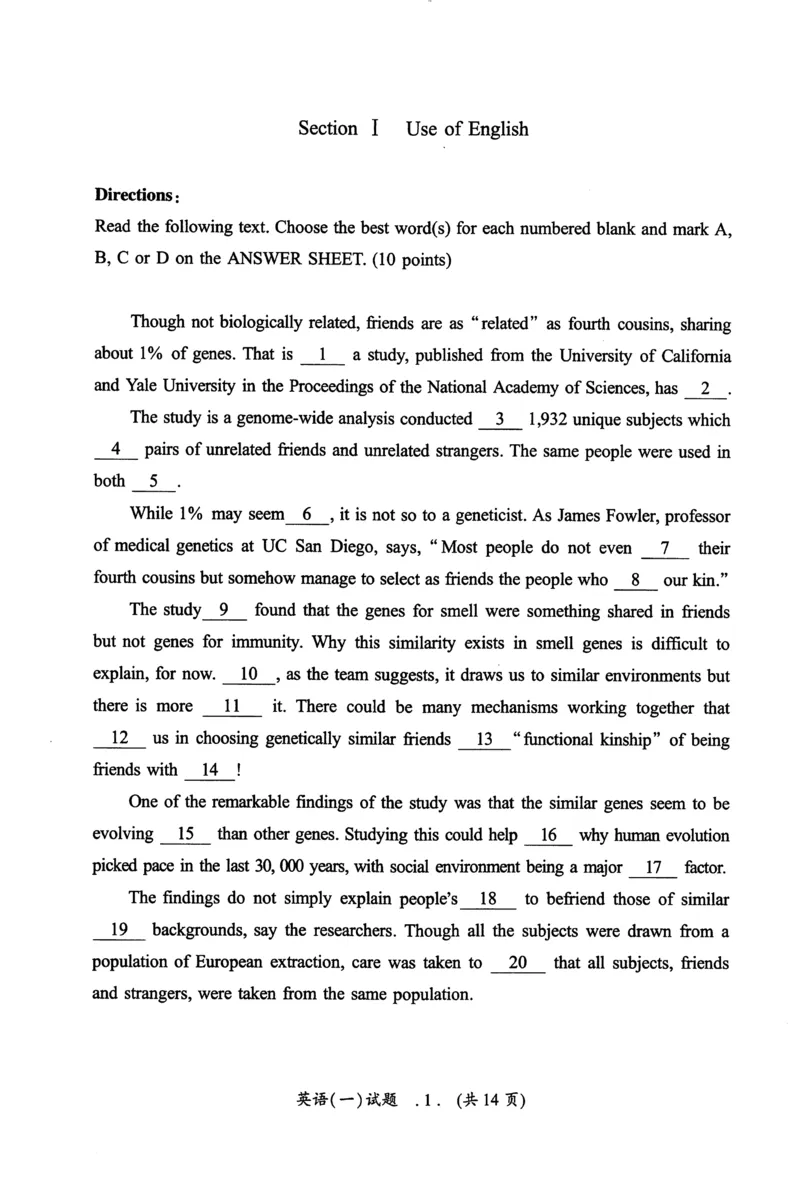 2015年真题及答案速查_考研英语真题（英一＋英二）_考研英语真题_考研英语一历年真题_❤️6.黄皮-英语一解析_真题及答案速查（2001-2025）