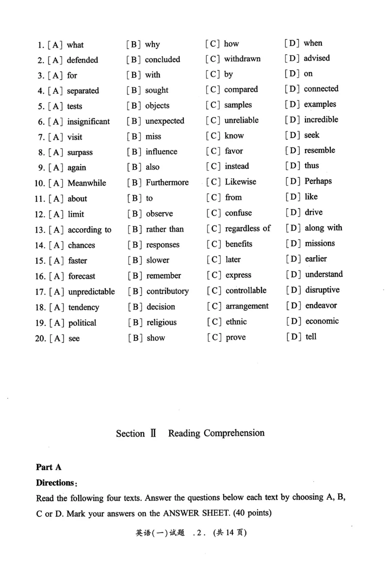 2015年真题及答案速查_考研英语真题（英一＋英二）_考研英语真题_考研英语一历年真题_❤️6.黄皮-英语一解析_真题及答案速查（2001-2025）