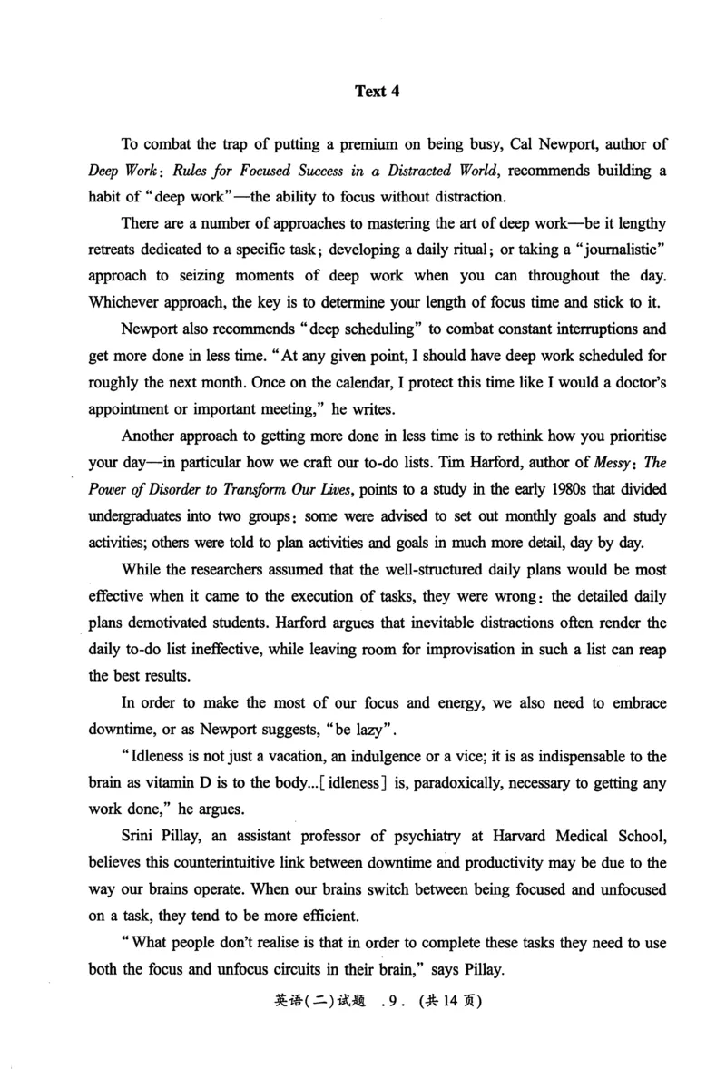 2018年真题及答案速查_考研英语真题（英一＋英二）_考研英语真题_考研英语二历年真题_❤️6.黄皮-英语二+解析_真题及答案速查（2010-2025)