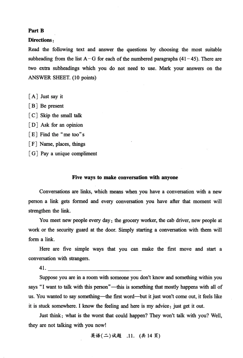 2018年真题及答案速查_考研英语真题（英一＋英二）_考研英语真题_考研英语二历年真题_❤️6.黄皮-英语二+解析_真题及答案速查（2010-2025)