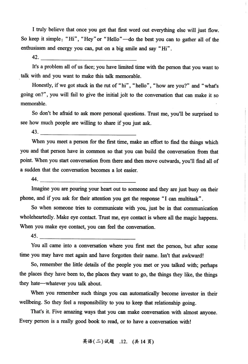 2018年真题及答案速查_考研英语真题（英一＋英二）_考研英语真题_考研英语二历年真题_❤️6.黄皮-英语二+解析_真题及答案速查（2010-2025)