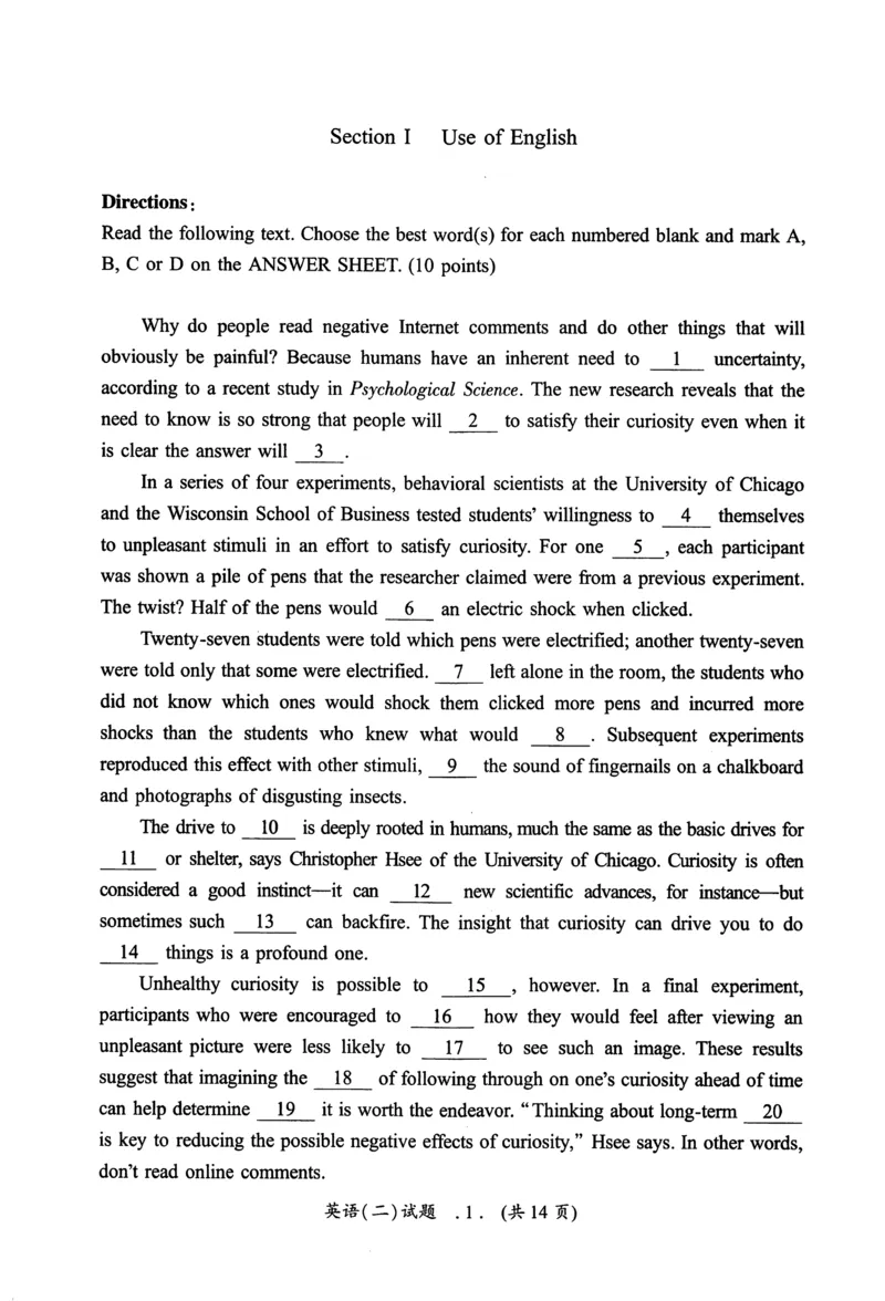 2018年真题及答案速查_考研英语真题（英一＋英二）_考研英语真题_考研英语二历年真题_❤️6.黄皮-英语二+解析_真题及答案速查（2010-2025)