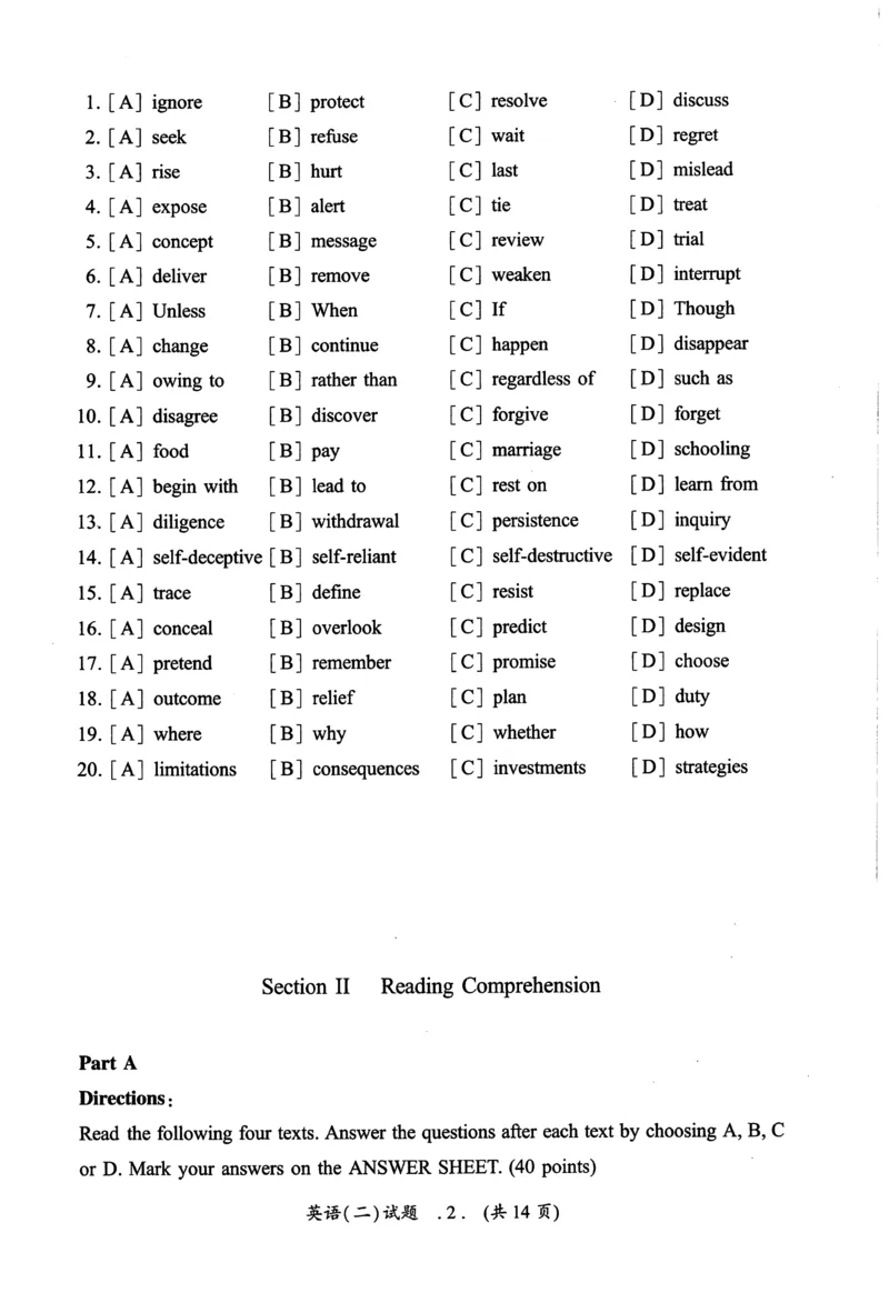 2018年真题及答案速查_考研英语真题（英一＋英二）_考研英语真题_考研英语二历年真题_❤️6.黄皮-英语二+解析_真题及答案速查（2010-2025)