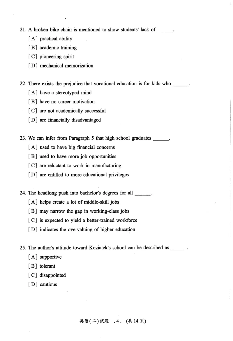 2018年真题及答案速查_考研英语真题（英一＋英二）_考研英语真题_考研英语二历年真题_❤️6.黄皮-英语二+解析_真题及答案速查（2010-2025)