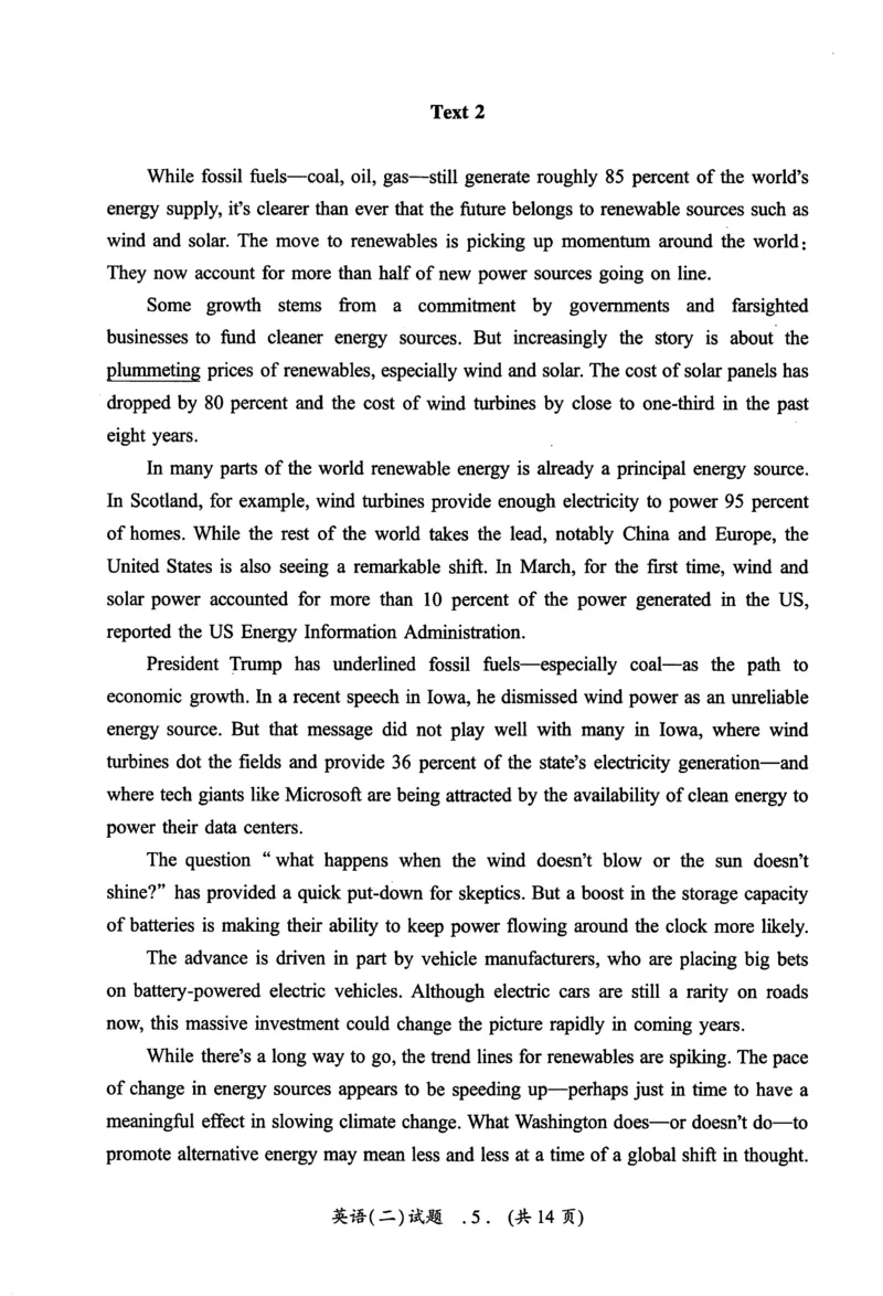 2018年真题及答案速查_考研英语真题（英一＋英二）_考研英语真题_考研英语二历年真题_❤️6.黄皮-英语二+解析_真题及答案速查（2010-2025)