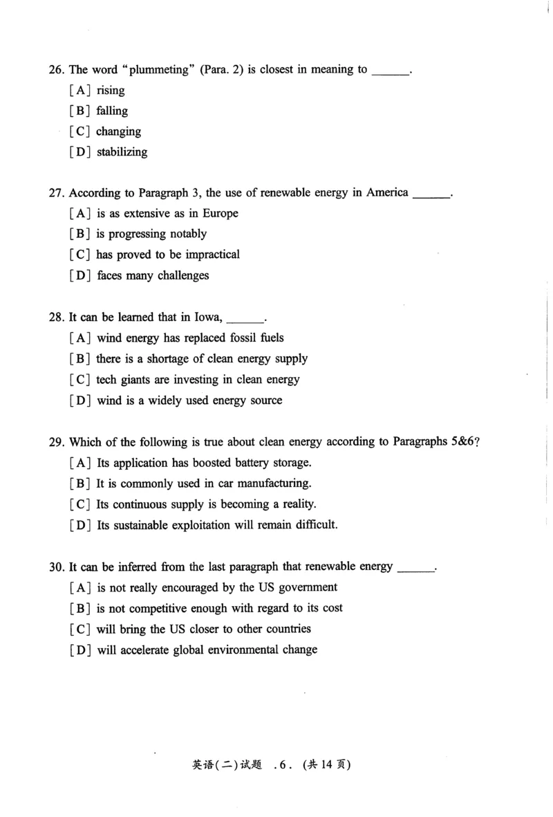 2018年真题及答案速查_考研英语真题（英一＋英二）_考研英语真题_考研英语二历年真题_❤️6.黄皮-英语二+解析_真题及答案速查（2010-2025)