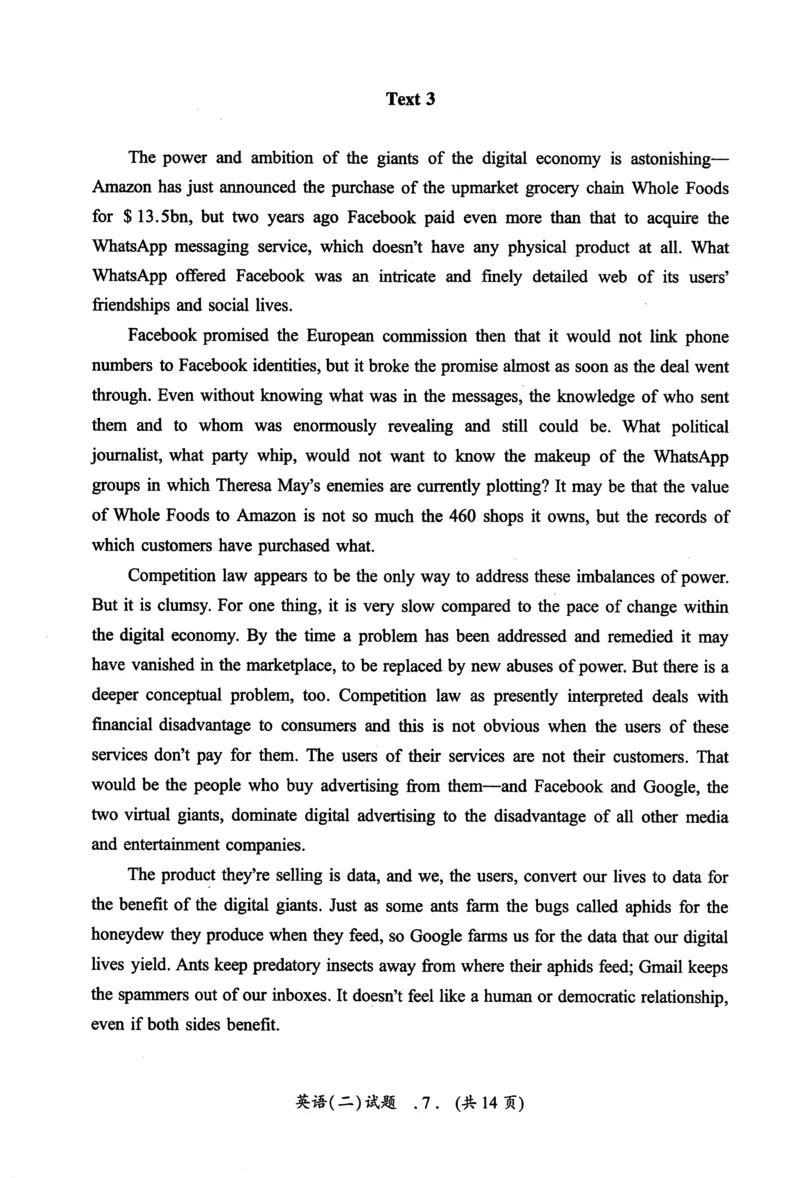 2018年真题及答案速查_考研英语真题（英一＋英二）_考研英语真题_考研英语二历年真题_❤️6.黄皮-英语二+解析_真题及答案速查（2010-2025)