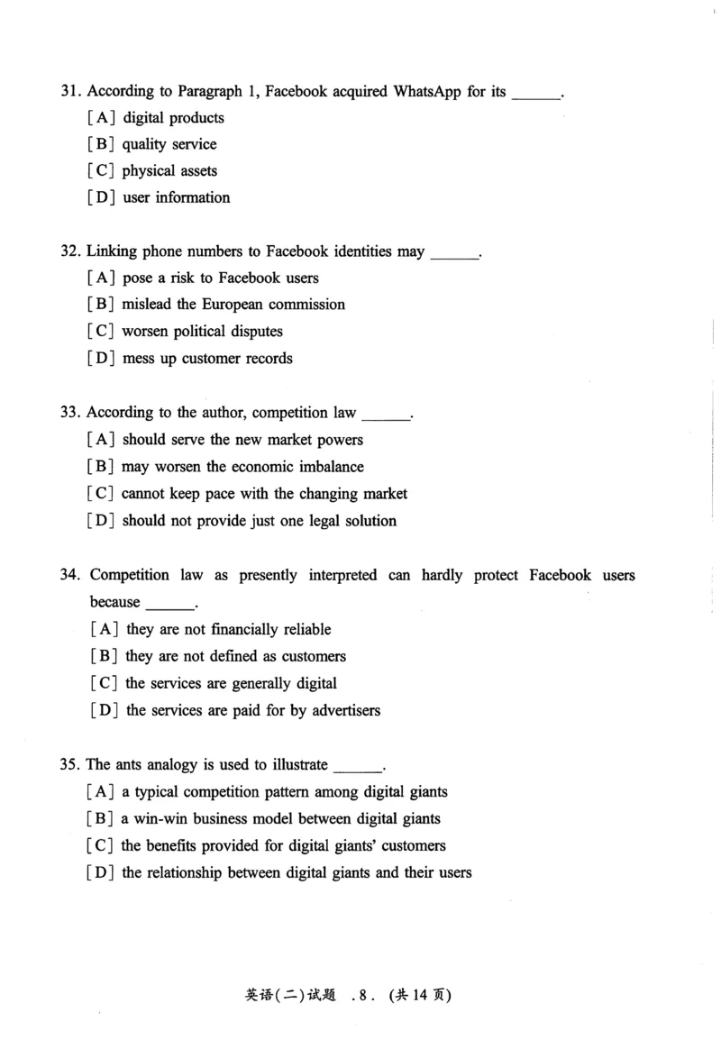 2018年真题及答案速查_考研英语真题（英一＋英二）_考研英语真题_考研英语二历年真题_❤️6.黄皮-英语二+解析_真题及答案速查（2010-2025)