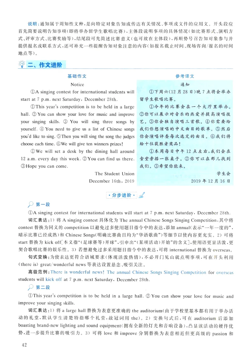 2020年真题解析及复习思路_考研英语真题（英一＋英二）_考研英语真题_考研英语一历年真题_❤️6.黄皮-英语一解析_真题解析及复习思路（2001-2025）