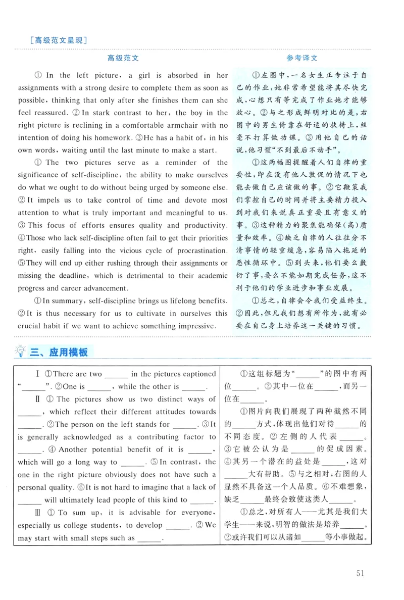 2020年真题解析及复习思路_考研英语真题（英一＋英二）_考研英语真题_考研英语一历年真题_❤️6.黄皮-英语一解析_真题解析及复习思路（2001-2025）