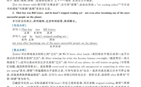 2018年考研英语二翻译解析_考研英语真题（英一＋英二）_考研英语真题_考研英语二历年真题_考研英语翻译专项_2010-2025英语二翻译真题合集_赠送：英语二翻译真题解析