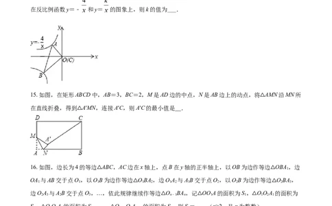 2019年辽宁省锦州市中考数学试题（空白卷）_2.2015-2025年中考数学_2.数学中考真题2015-2024年_地区卷_辽宁省_辽宁数学_辽宁数学_锦州数学11-22