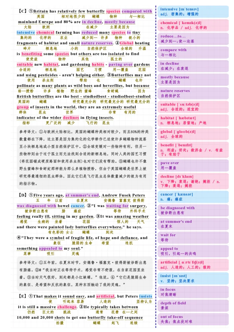 考研英语（一）2025年新题型_考研英语真题（英一＋英二）_考研英语真题_考研英语一历年真题_❤️7.英语一逐词翻译（2005-2025）_3版本三所有题型推荐2002-2025_逐词翻译