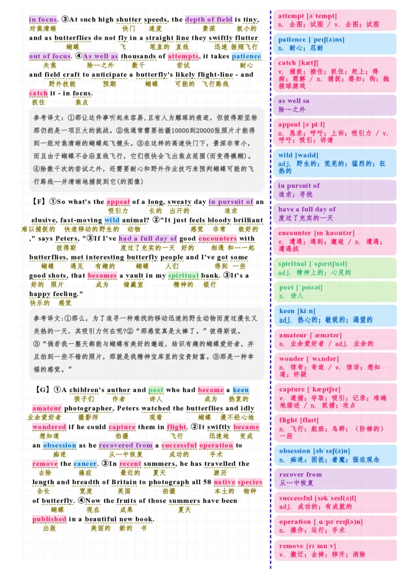 考研英语（一）2025年新题型_考研英语真题（英一＋英二）_考研英语真题_考研英语一历年真题_❤️7.英语一逐词翻译（2005-2025）_3版本三所有题型推荐2002-2025_逐词翻译