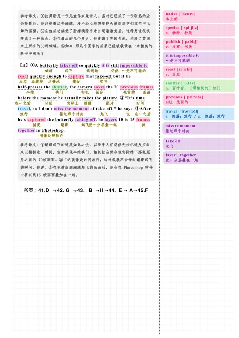 考研英语（一）2025年新题型_考研英语真题（英一＋英二）_考研英语真题_考研英语一历年真题_❤️7.英语一逐词翻译（2005-2025）_3版本三所有题型推荐2002-2025_逐词翻译