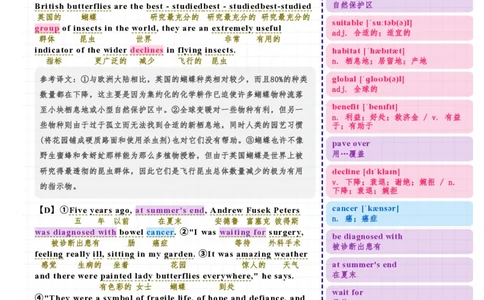 考研英语（一）2025年新题型_考研英语真题（英一＋英二）_考研英语真题_考研英语一历年真题_❤️7.英语一逐词翻译（2005-2025）_3版本三所有题型推荐2002-2025_逐词翻译