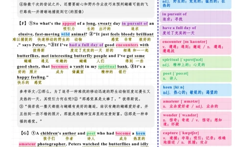 考研英语（一）2025年新题型_考研英语真题（英一＋英二）_考研英语真题_考研英语一历年真题_❤️7.英语一逐词翻译（2005-2025）_3版本三所有题型推荐2002-2025_逐词翻译