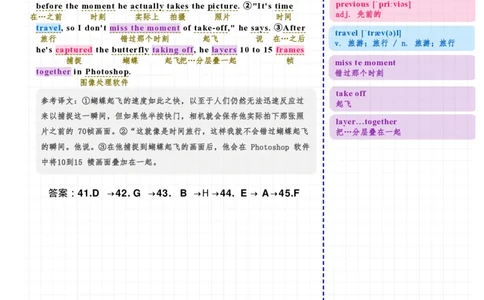 考研英语（一）2025年新题型_考研英语真题（英一＋英二）_考研英语真题_考研英语一历年真题_❤️7.英语一逐词翻译（2005-2025）_3版本三所有题型推荐2002-2025_逐词翻译