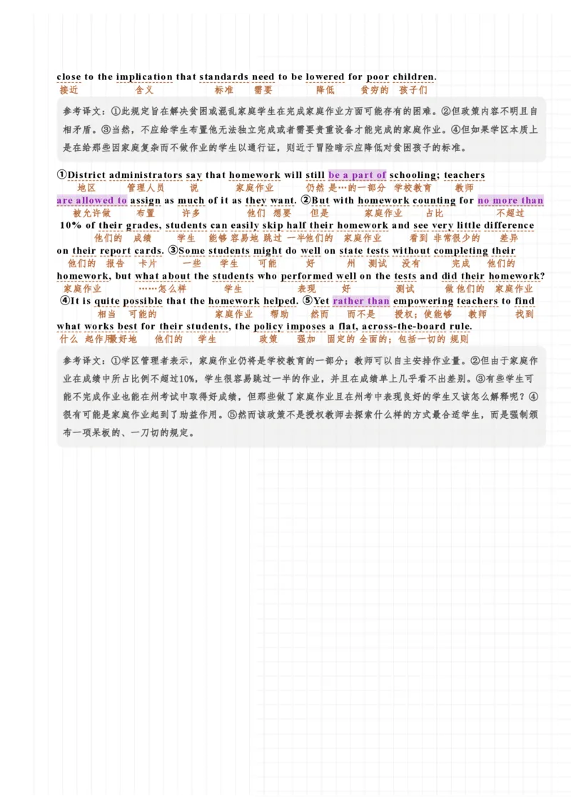 2012年缺失部分补充_考研英语真题（英一＋英二）_考研英语真题_考研英语二历年真题_❤️7.英语二2010-2025(真题逐词翻译)_3版本三所有题型推荐（2002-2025）_逐词翻译