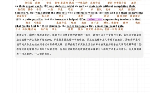 2012年缺失部分补充_考研英语真题（英一＋英二）_考研英语真题_考研英语二历年真题_❤️7.英语二2010-2025(真题逐词翻译)_3版本三所有题型推荐（2002-2025）_逐词翻译