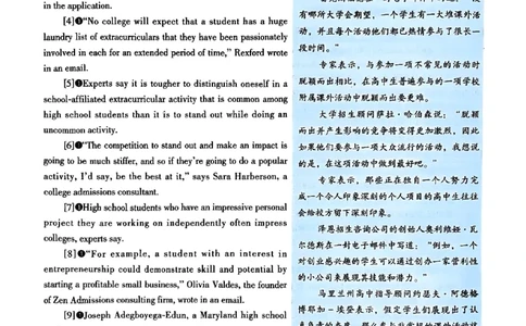 2024年考研英语二新题型解析_考研英语真题（英一＋英二）_考研英语真题_考研英语二历年真题_考研英语新题型专项_英语二新题型真题_赠送：英语二新题型解析