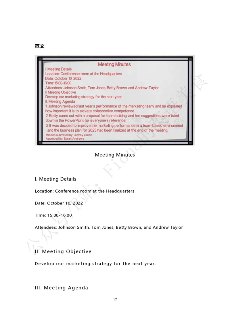 B站免费版考研英语小作文合集PDF_考研英语真题（英一＋英二）_考研英语真题_考研英语一历年真题_25英语-万能作文模板_赠送：25年万能作文模板_Fiona-英语作文模板_英语二