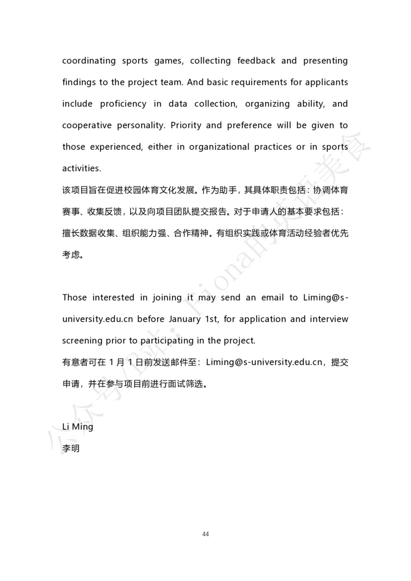 B站免费版考研英语小作文合集PDF_考研英语真题（英一＋英二）_考研英语真题_考研英语一历年真题_25英语-万能作文模板_赠送：25年万能作文模板_Fiona-英语作文模板_英语二