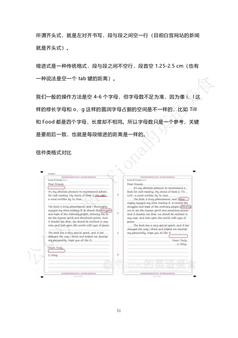 B站免费版考研英语小作文合集PDF_考研英语真题（英一＋英二）_考研英语真题_考研英语一历年真题_25英语-万能作文模板_赠送：25年万能作文模板_Fiona-英语作文模板_英语二