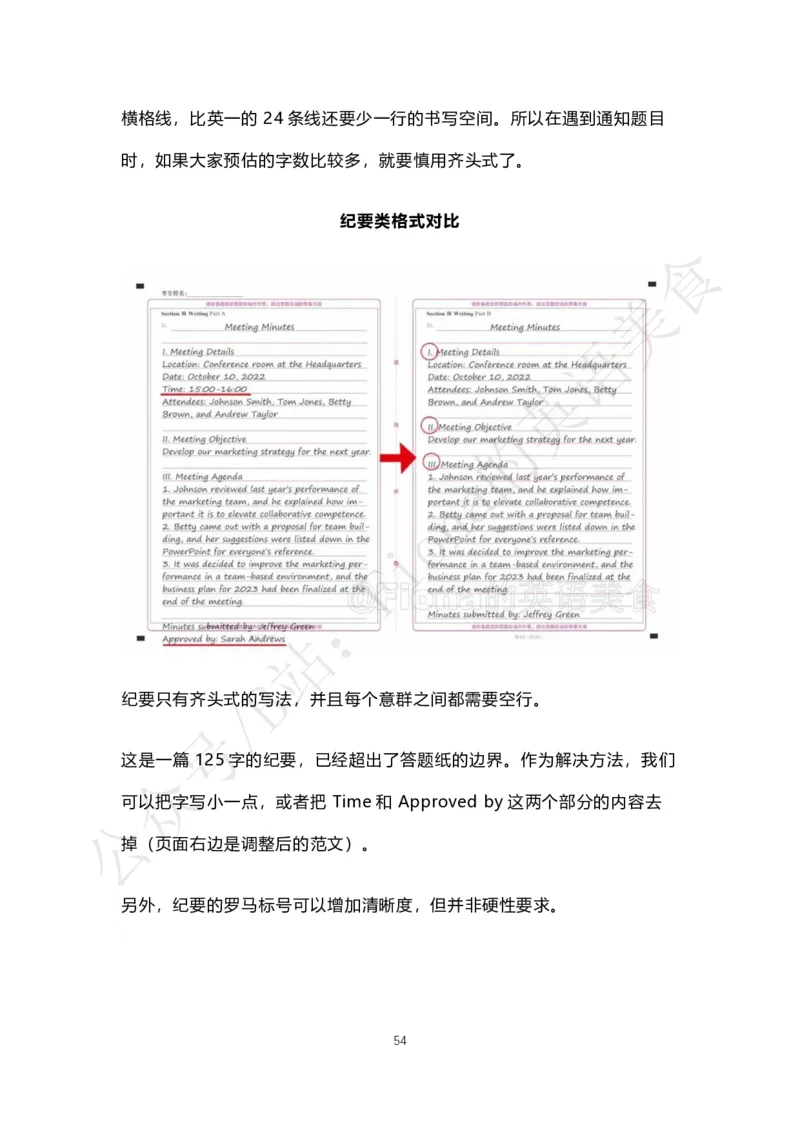 B站免费版考研英语小作文合集PDF_考研英语真题（英一＋英二）_考研英语真题_考研英语一历年真题_25英语-万能作文模板_赠送：25年万能作文模板_Fiona-英语作文模板_英语二