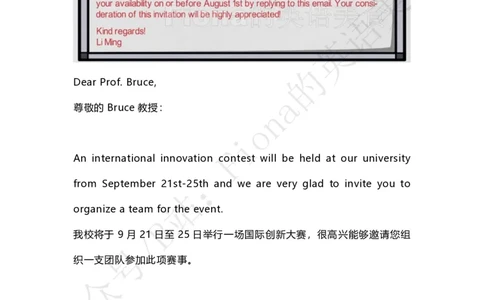 B站免费版考研英语小作文合集PDF_考研英语真题（英一＋英二）_考研英语真题_考研英语一历年真题_25英语-万能作文模板_赠送：25年万能作文模板_Fiona-英语作文模板_英语二