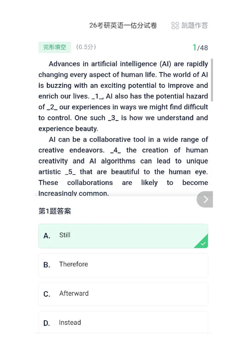 26考研英语一答案_考研英语真题（英一＋英二）_考研英语真题_考研英语一历年真题_❤️2.英语一2010-2026真题及解析_2026考研英语一真题（PDF）